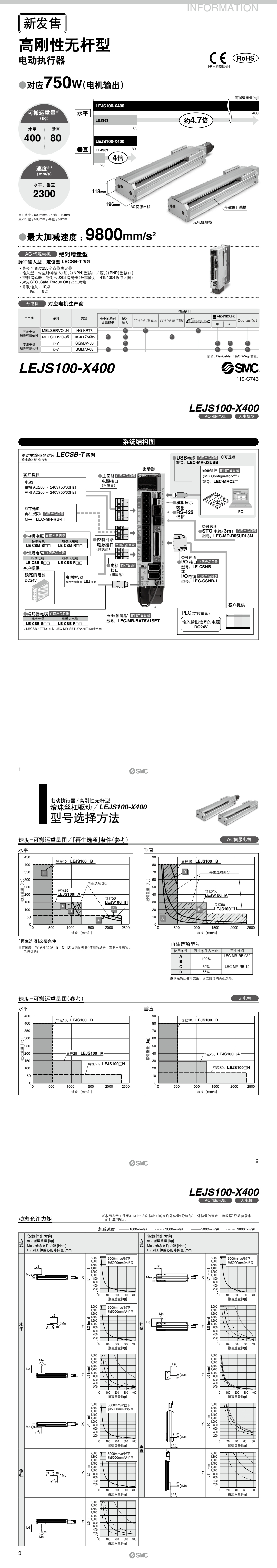 微信圖片_20211122143405_01.jpg